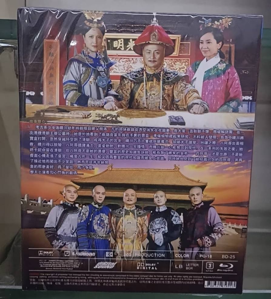 Amazon.co.jp: 日本語無し中国ドラマ『宮 パレス ～時をかける